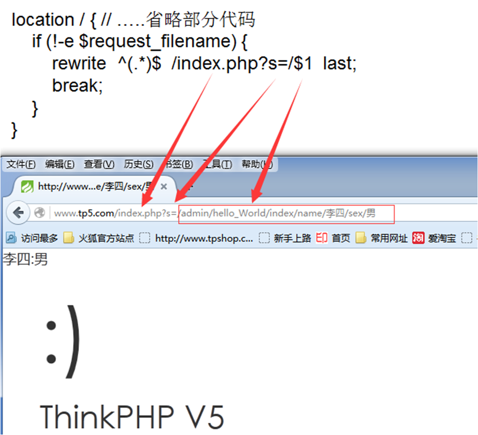 Nginx隐藏index.php的配置代码截图